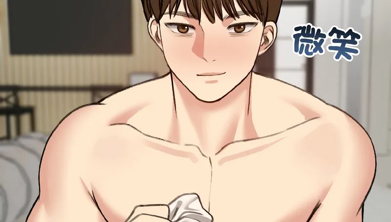 老婆捲款潜逃后 第39话 第19页