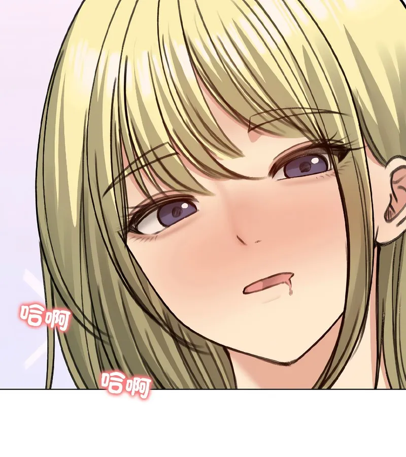 老婆捲款潜逃后 第39话 第100页