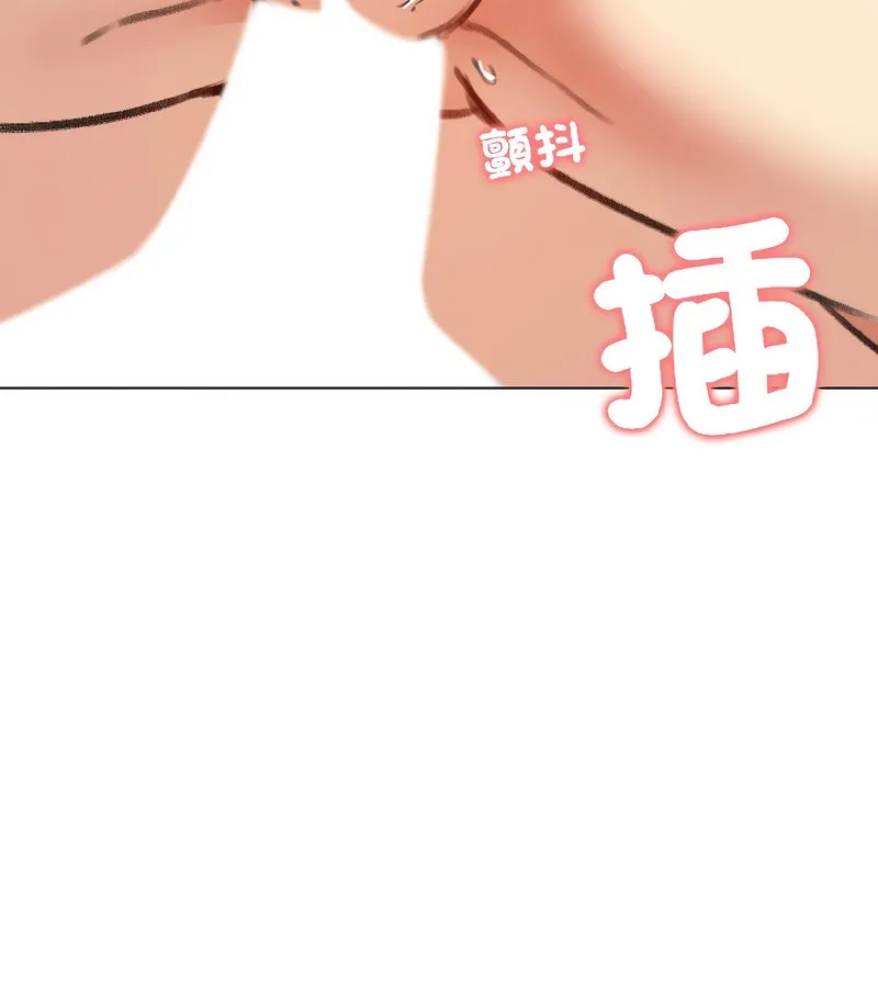 老婆捲款潜逃后 第39话 第74页