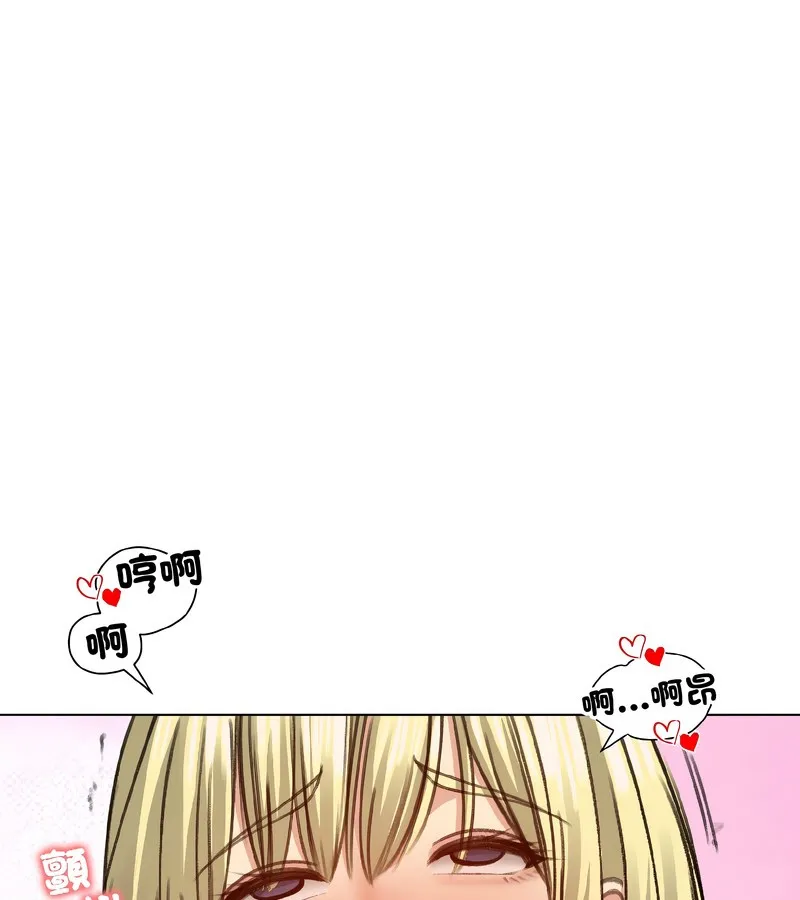 老婆捲款潜逃后 第39话 第78页