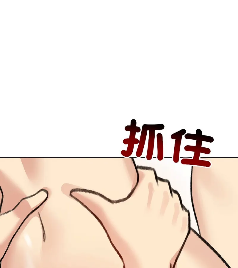 老婆捲款潜逃后 第39话 第55页