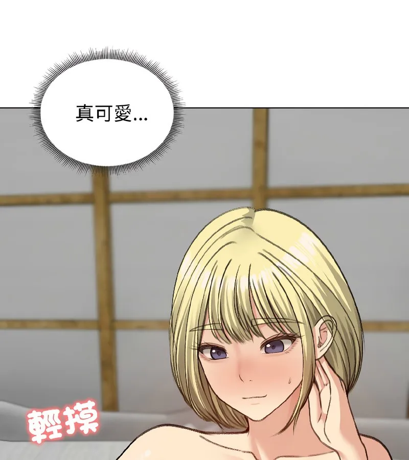 老婆捲款潜逃后 第39话 第30页