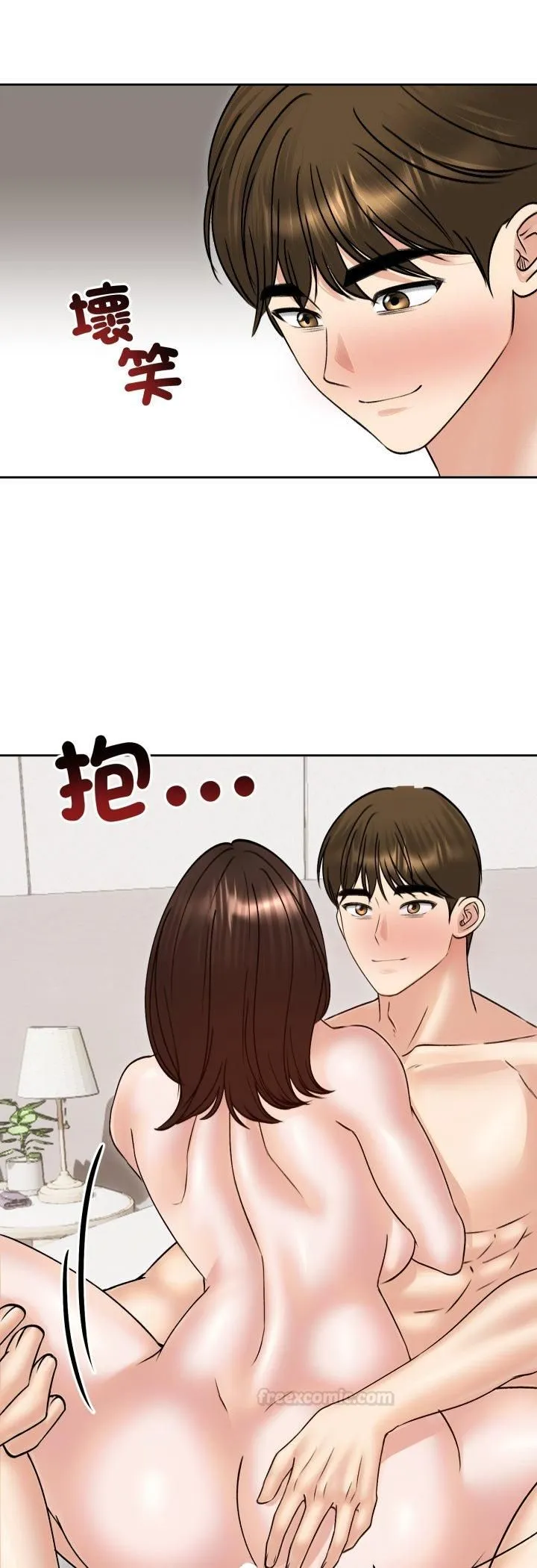 老婆捲款潜逃后 第54話 第25页