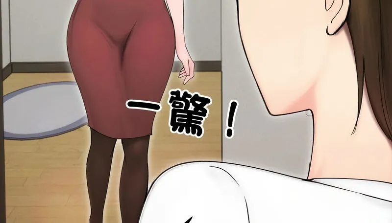 老婆捲款潜逃后 第15话 第69页
