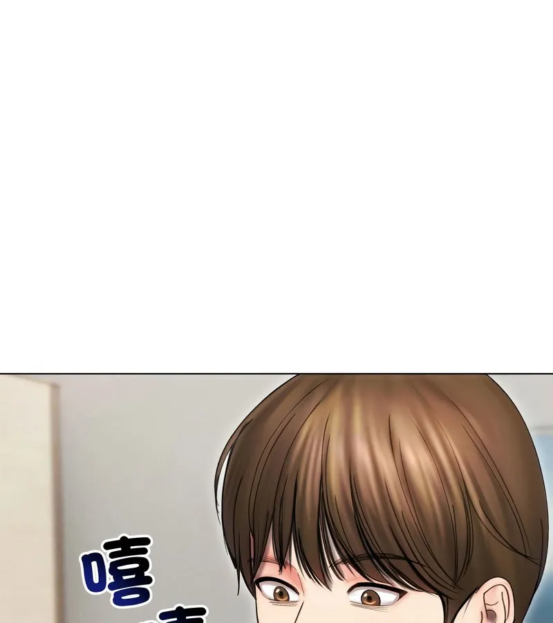 老婆捲款潜逃后 第15话 第64页