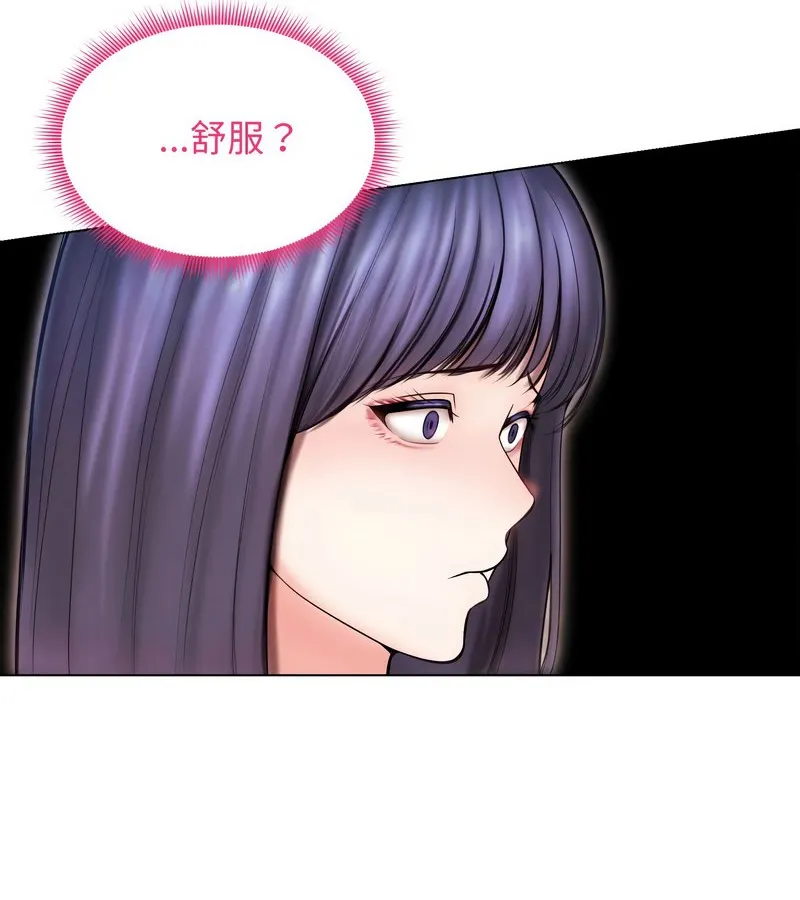 老婆捲款潜逃后 第15话 第25页