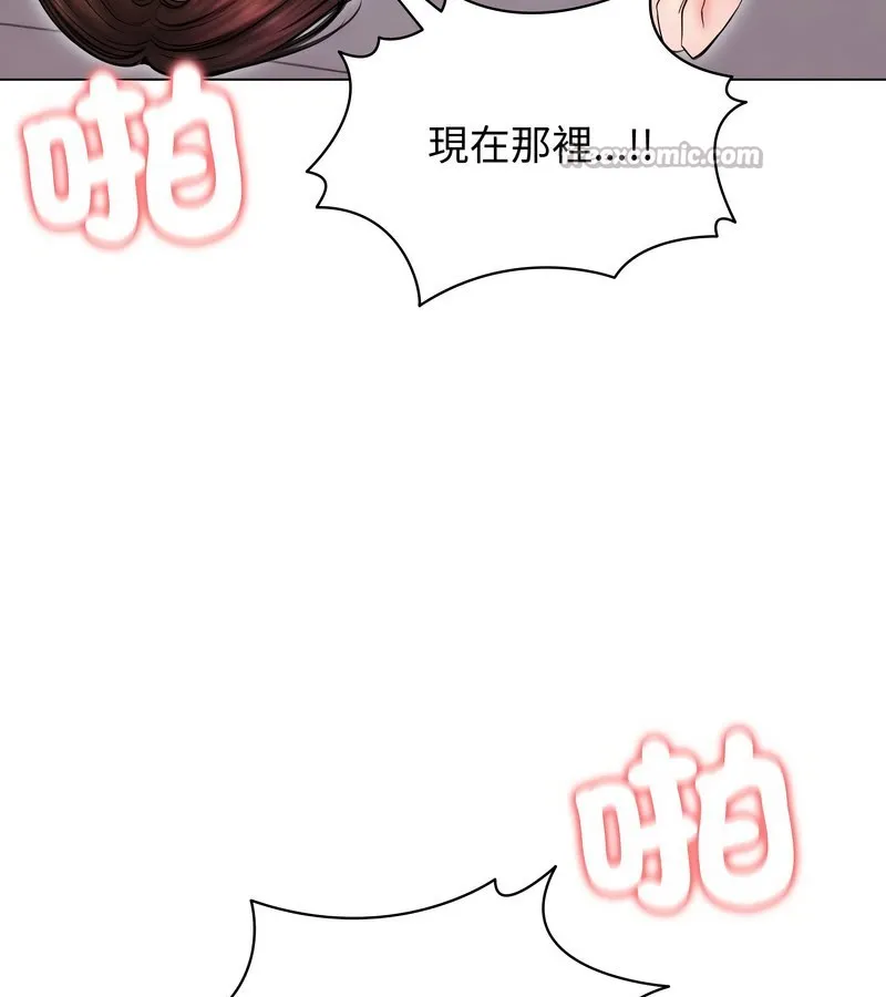 老婆捲款潜逃后 第15话 第28页
