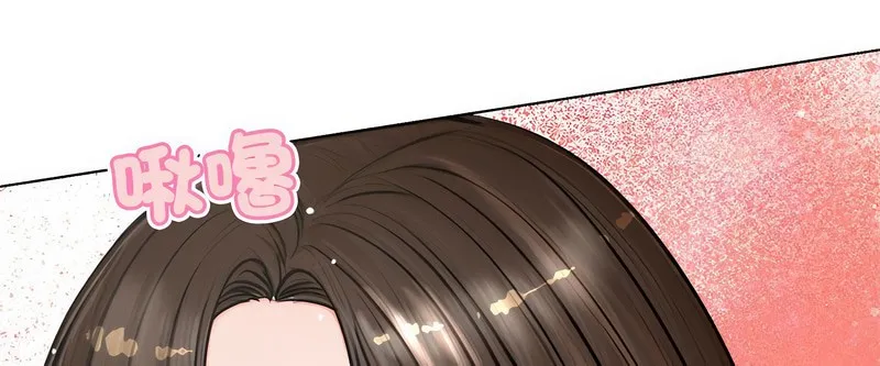 老婆捲款潜逃后 第3话 第131页