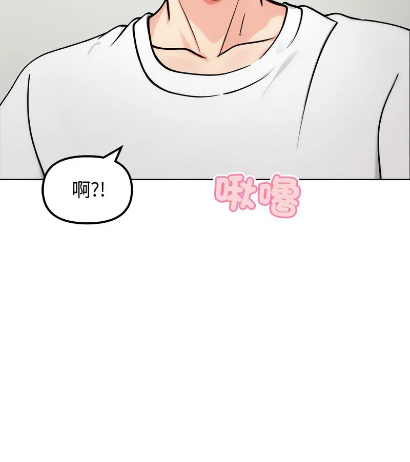 老婆捲款潜逃后 第3话 第130页