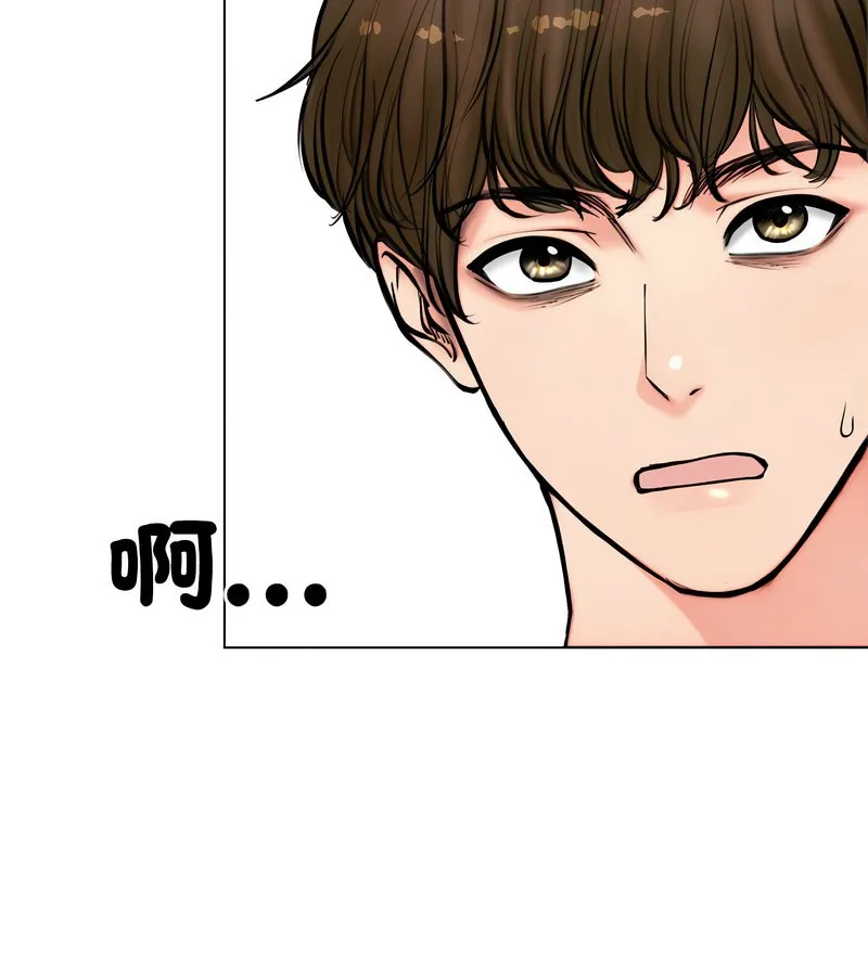 老婆捲款潜逃后 第3话 第3页