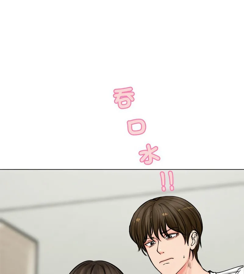 老婆捲款潜逃后 第3话 第6页