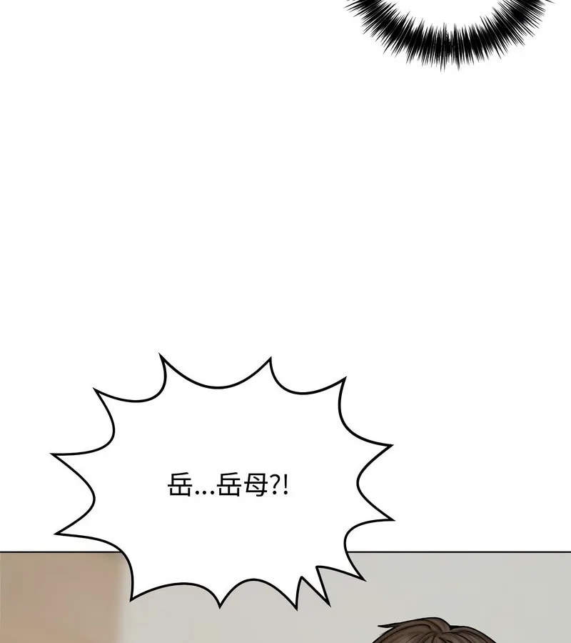 老婆捲款潜逃后 第3话 第37页