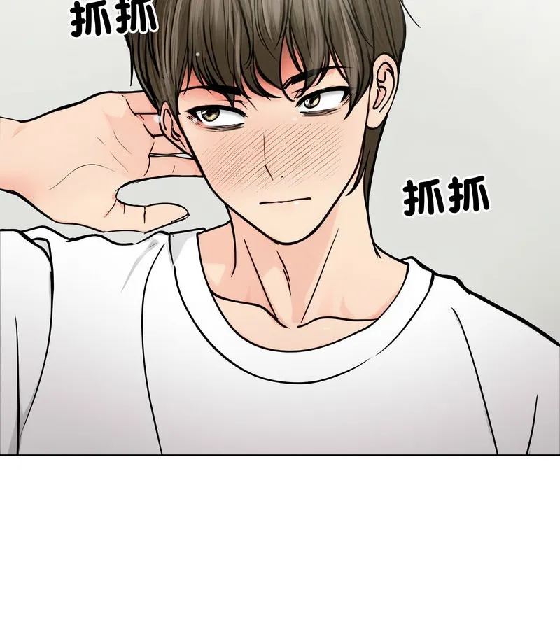 老婆捲款潜逃后 第3话 第144页