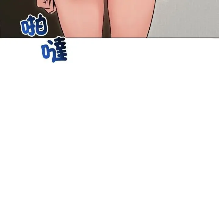 老婆捲款潜逃后 第50話 第130页
