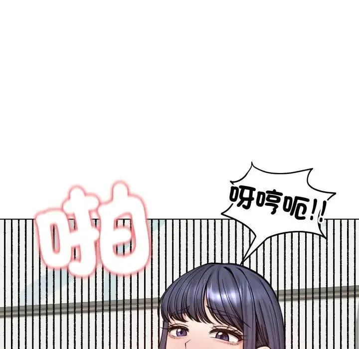 老婆捲款潜逃后 第50話 第65页