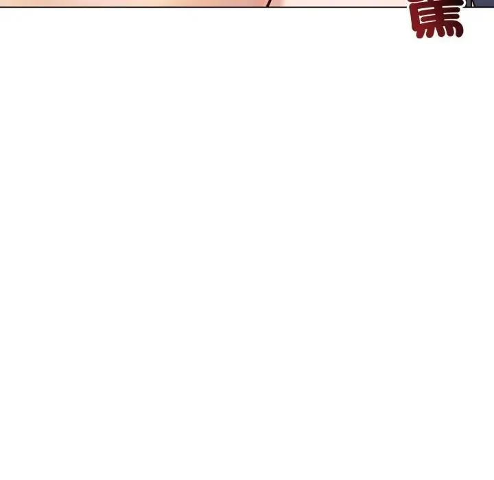 老婆捲款潜逃后 第50話 第11页