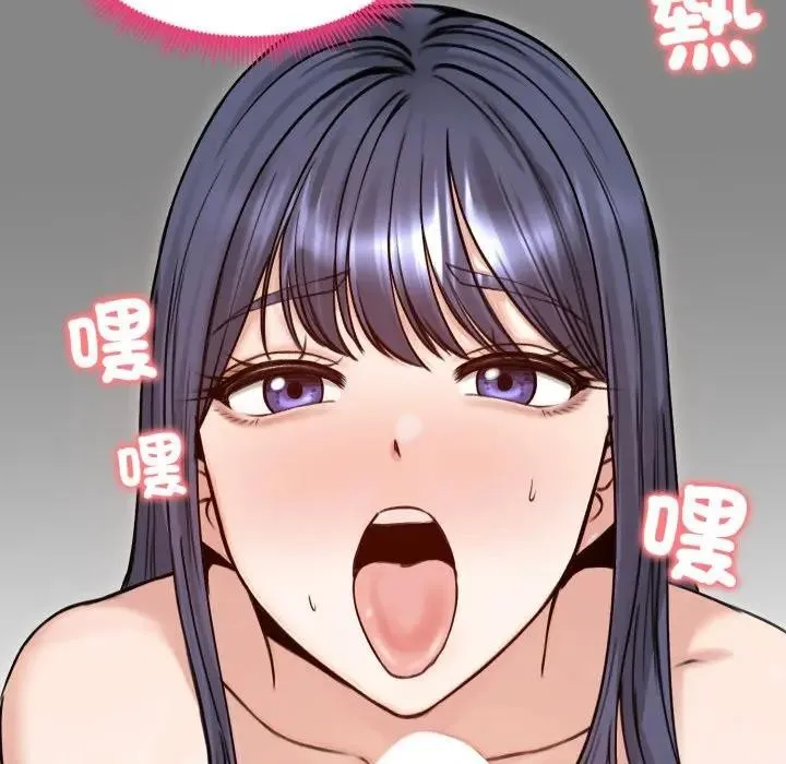 老婆捲款潜逃后 第50話 第57页