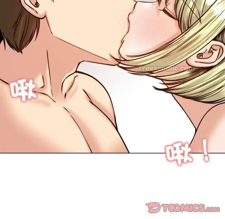 老婆捲款潜逃后 第50話 第60页