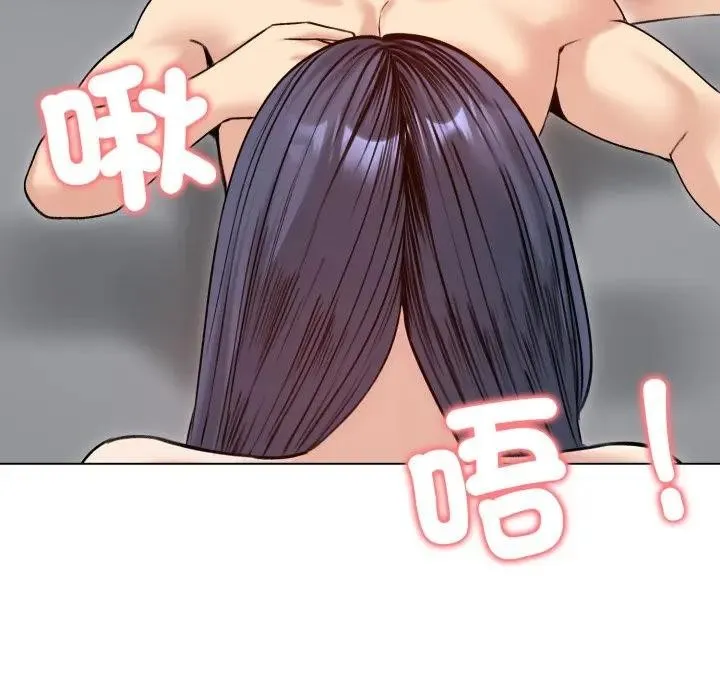 老婆捲款潜逃后 第50話 第40页
