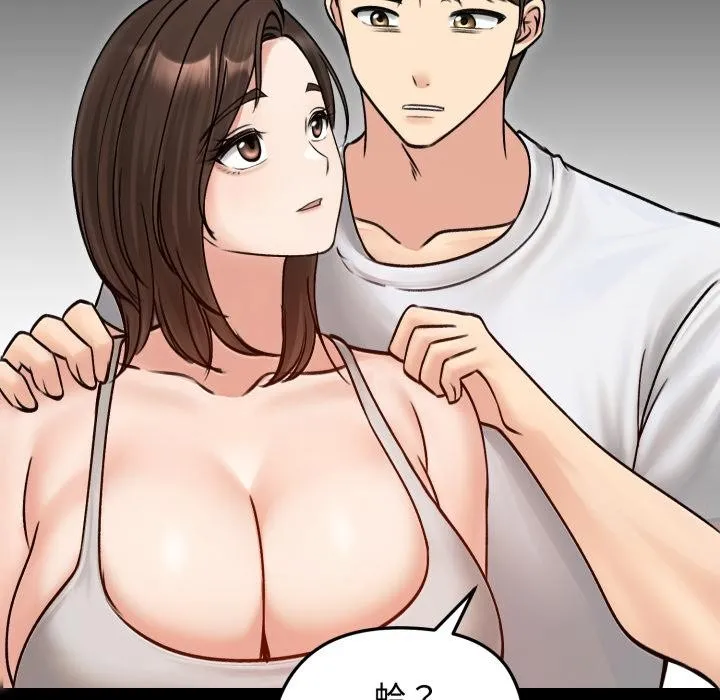 老婆捲款潜逃后 第51話 第125页