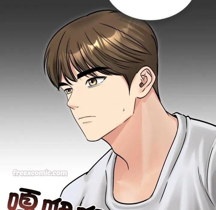 老婆捲款潜逃后 第51話 第30页