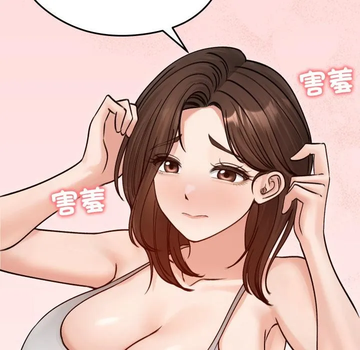 老婆捲款潜逃后 第51話 第100页