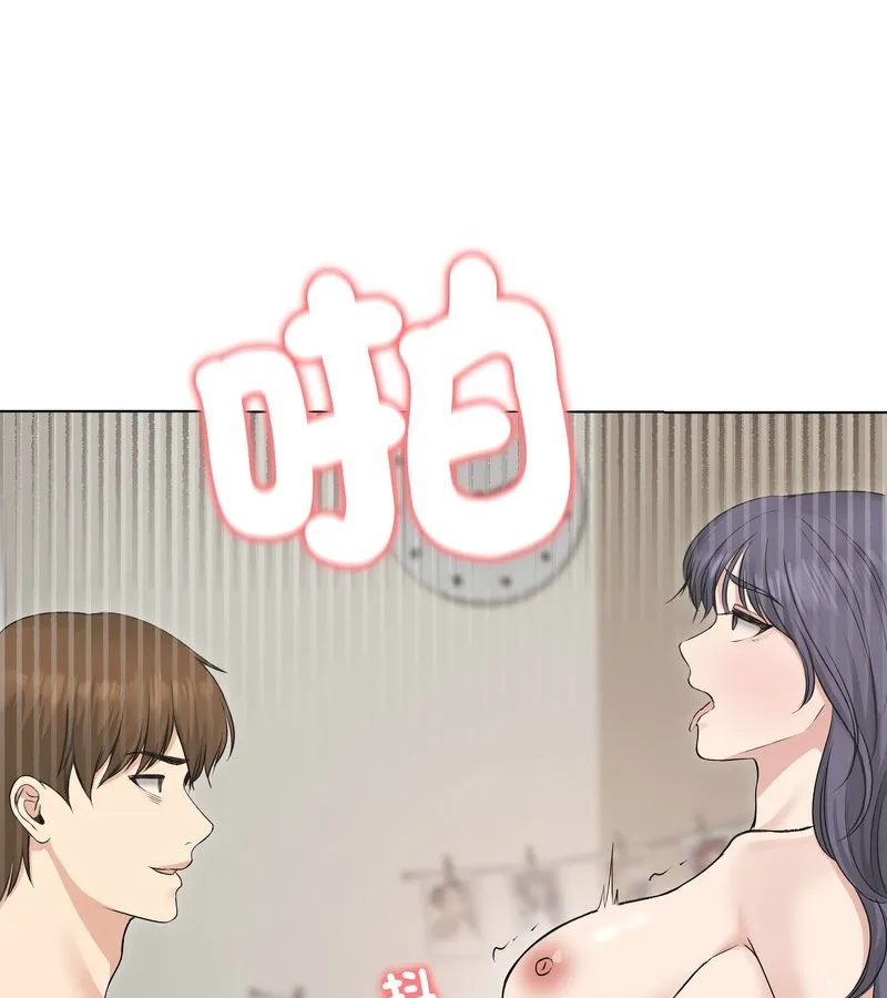 老婆捲款潜逃后 第23话 第125页