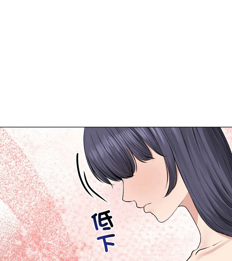 老婆捲款潜逃后 第23话 第60页