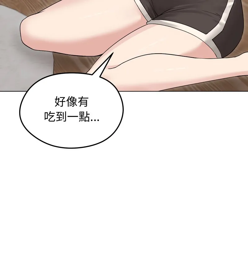 老婆捲款潜逃后 第23话 第17页