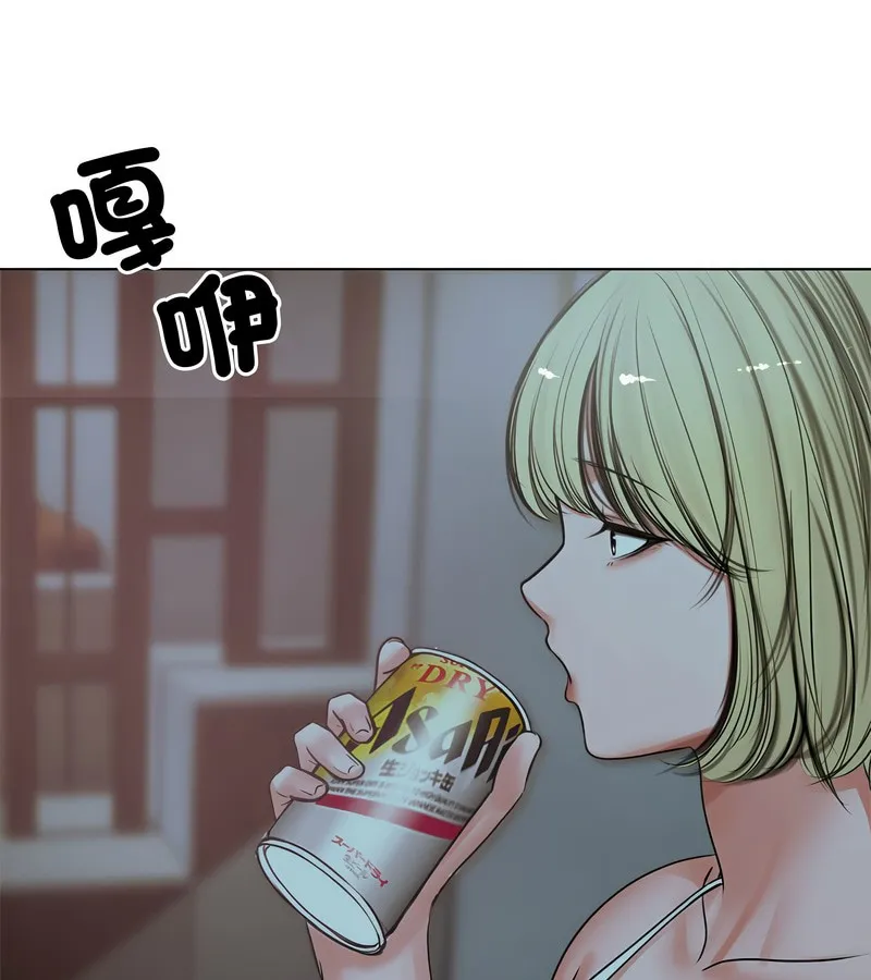 老婆捲款潜逃后 第7话 第129页