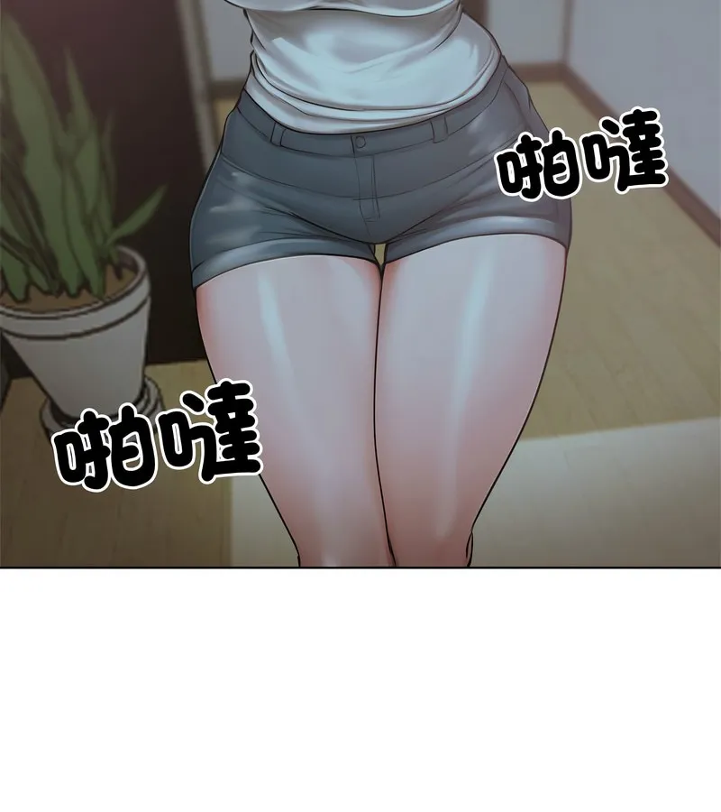 老婆捲款潜逃后 第7话 第124页