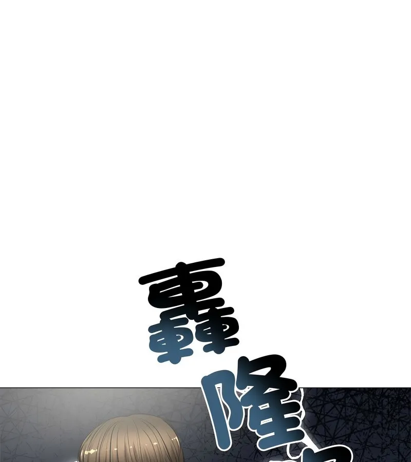 老婆捲款潜逃后 第7话 第41页