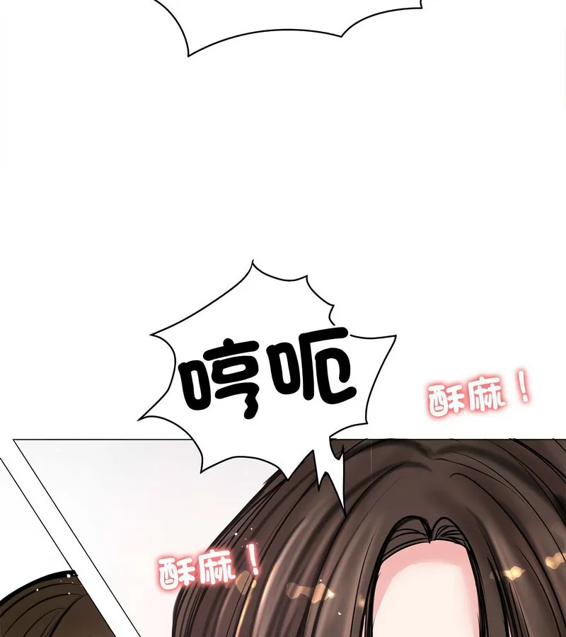 老婆捲款潜逃后 第7话 第58页