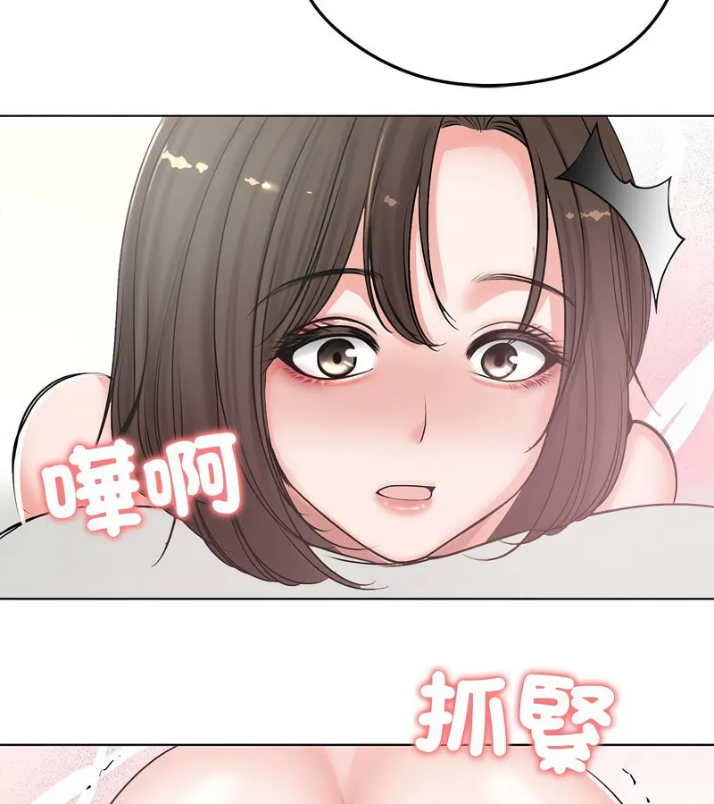 老婆捲款潜逃后 第7话 第95页