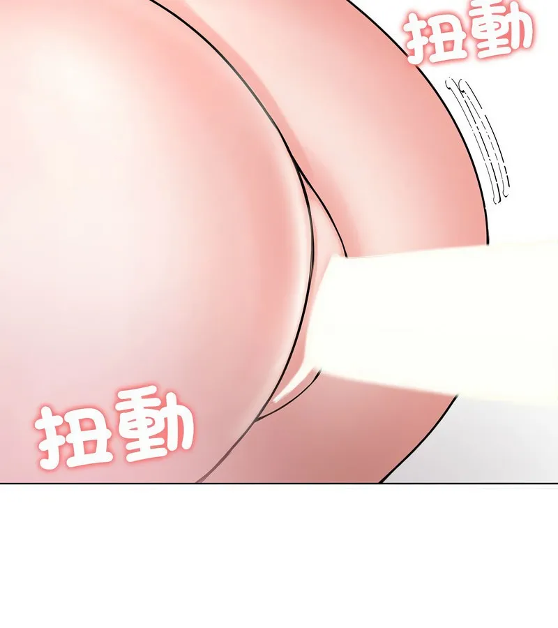 老婆捲款潜逃后 第7话 第85页