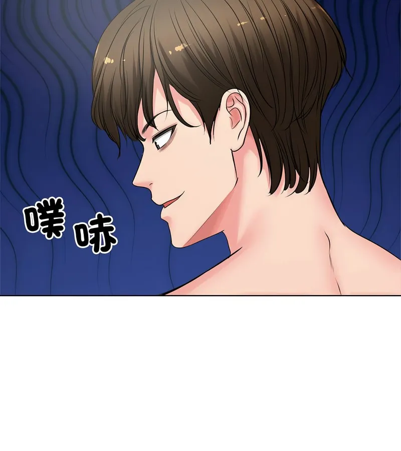老婆捲款潜逃后 第7话 第91页