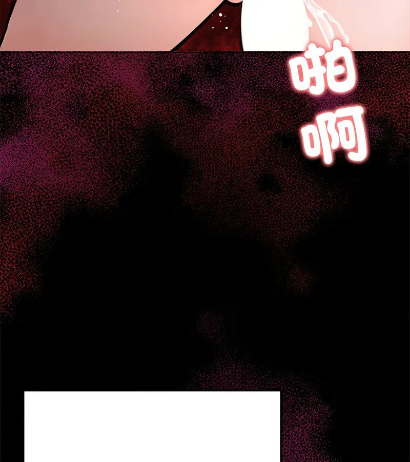 老婆捲款潜逃后 第7话 第66页
