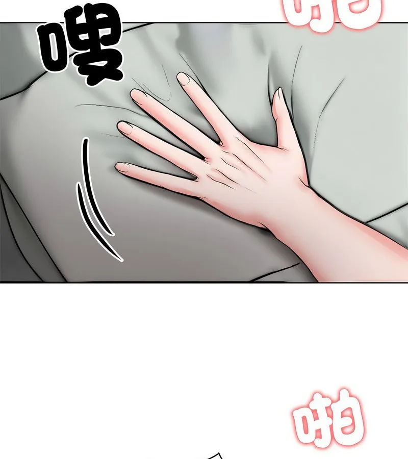 老婆捲款潜逃后 第7话 第73页