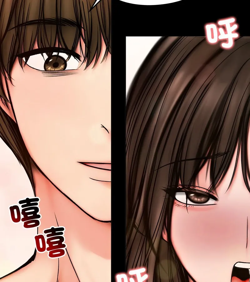 老婆捲款潜逃后 第12话 第35页