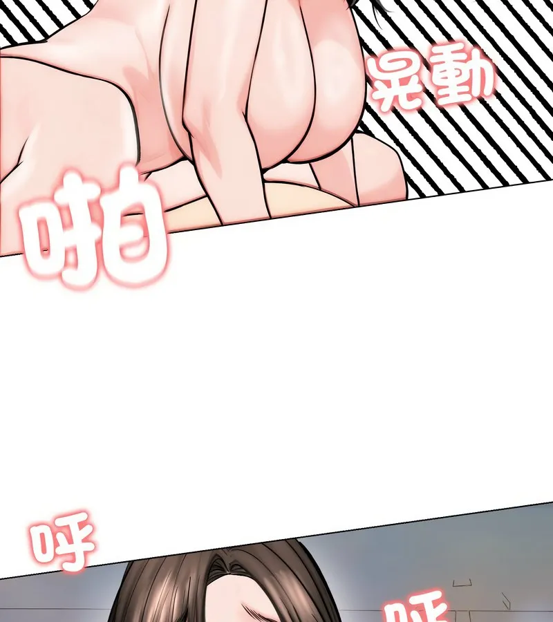 老婆捲款潜逃后 第12话 第55页