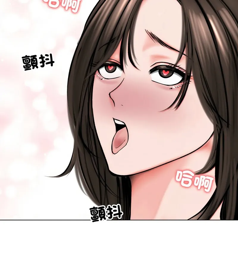 老婆捲款潜逃后 第12话 第111页
