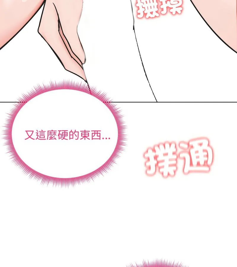 老婆捲款潜逃后 第12话 第12页