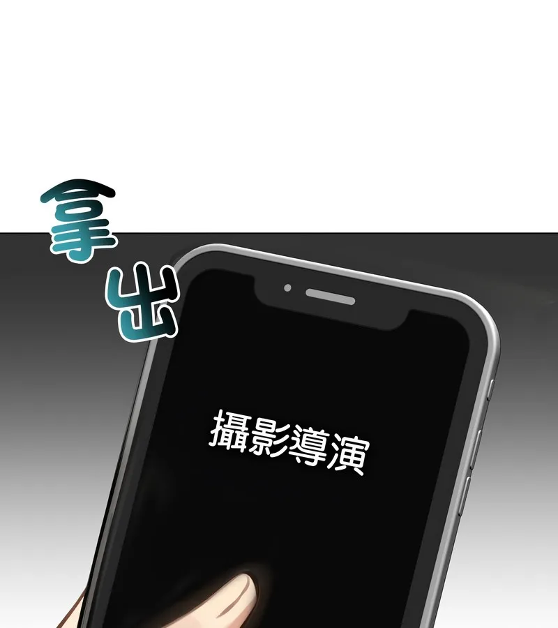老婆捲款潜逃后 第43话 第41页