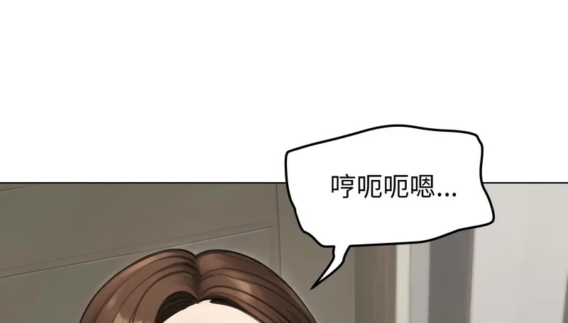 老婆捲款潜逃后 第43话 第59页