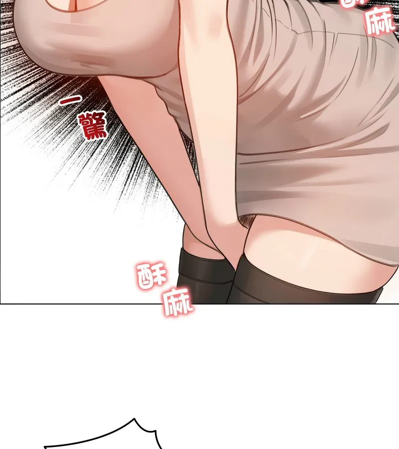 老婆捲款潜逃后 第43话 第22页