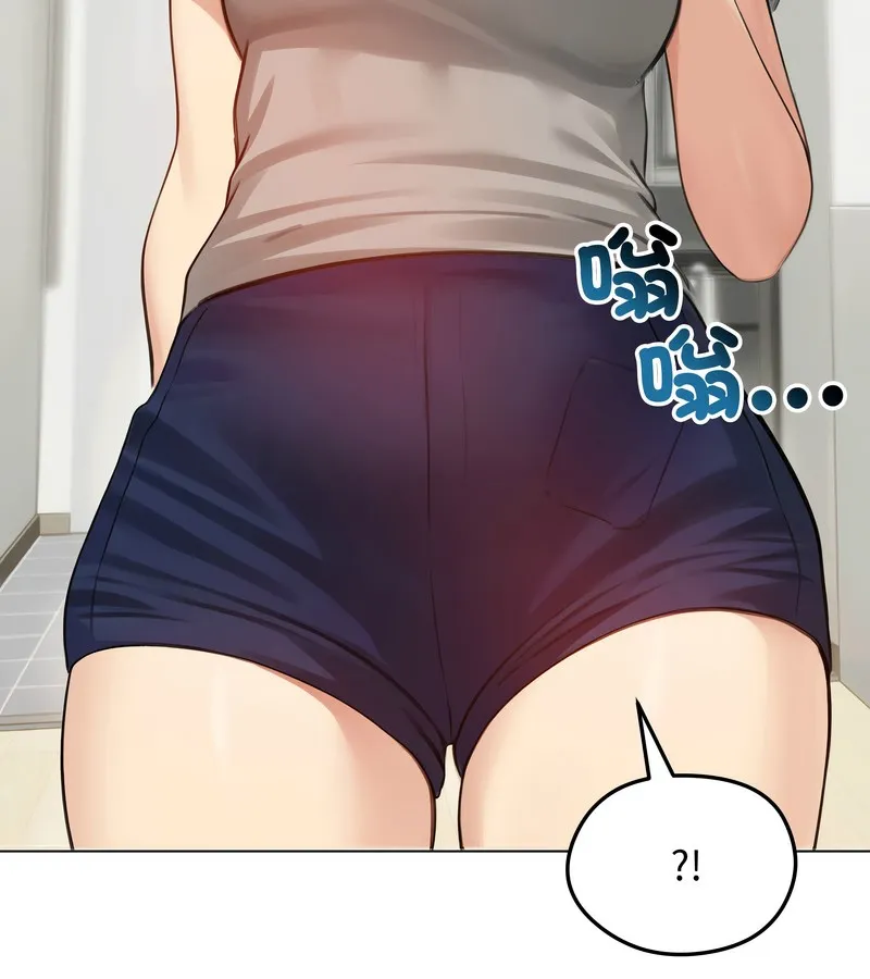 老婆捲款潜逃后 第43话 第40页