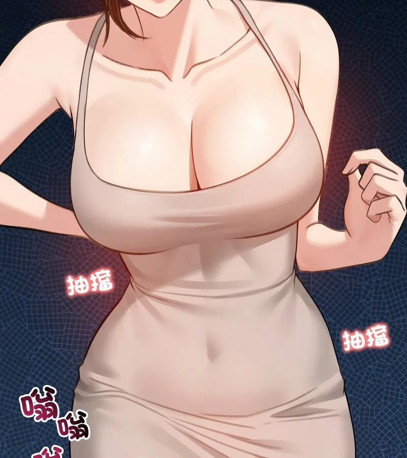 老婆捲款潜逃后 第43话 第7页