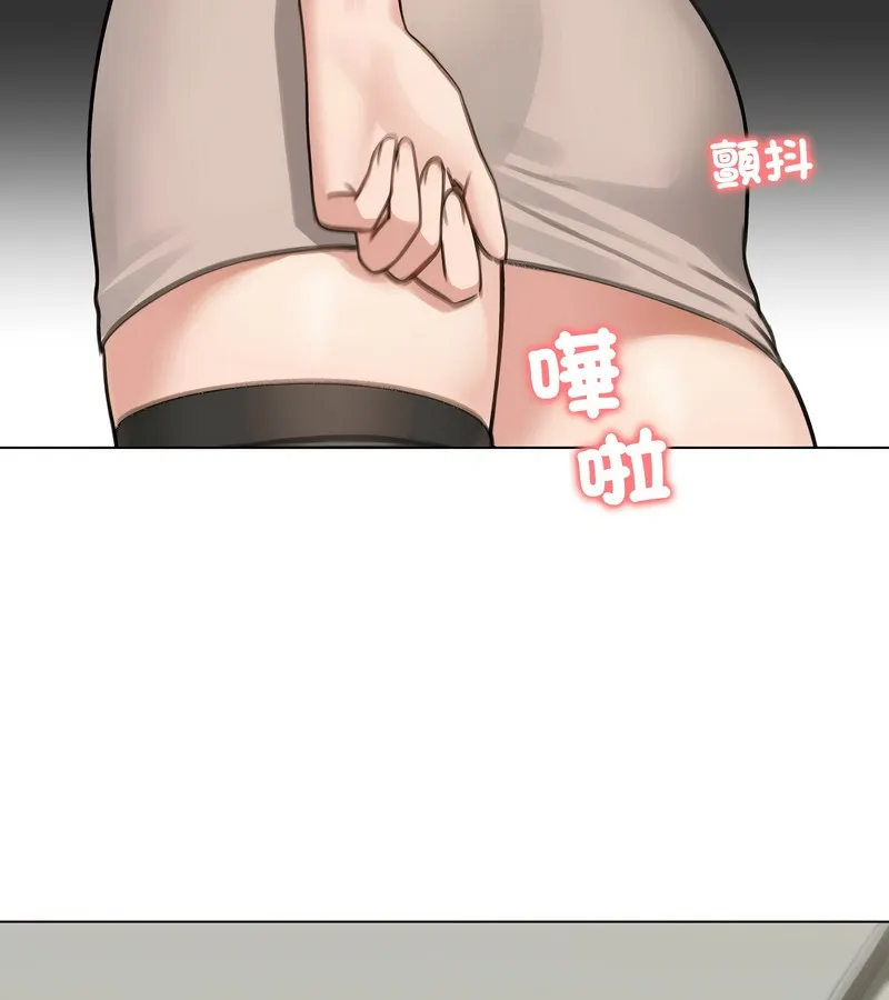 老婆捲款潜逃后 第43话 第31页
