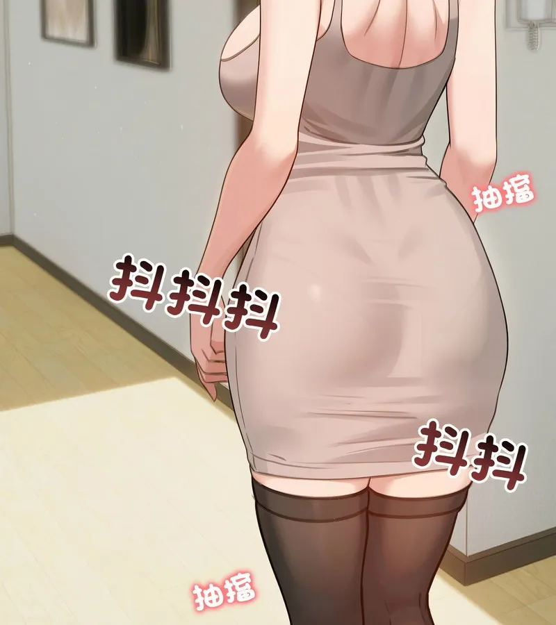 老婆捲款潜逃后 第43话 第47页