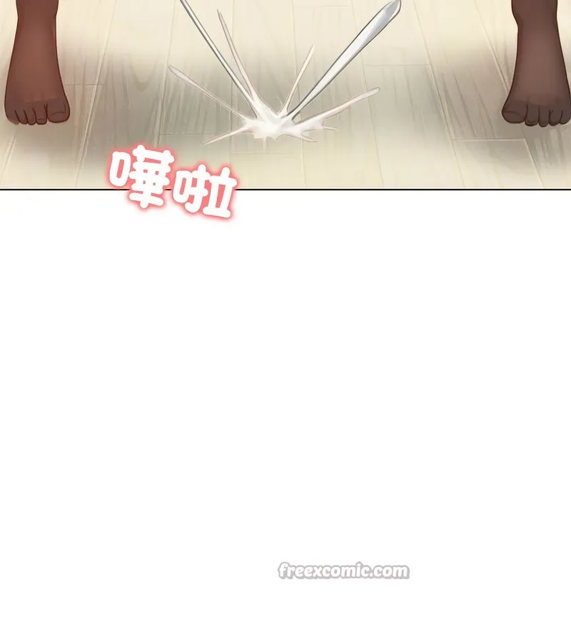 老婆捲款潜逃后 第43话 第56页